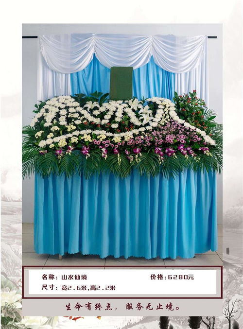 南京栖霞区孝德福殡葬礼仪 专业服务流程详解