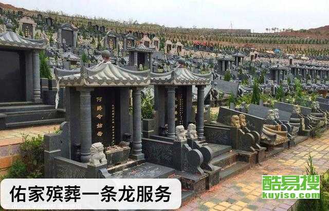 郑州酷易搜 专业殡葬礼仪服务，为逝者献上尊重与安宁